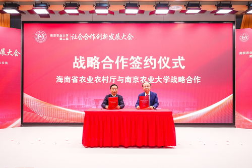 南京農(nóng)業(yè)大學(xué)發(fā)布2024年度 十大農(nóng)業(yè)科技應(yīng)用成果