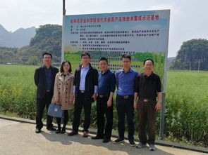 中國農(nóng)科院科技管理局科技平臺處領(lǐng)導 專家到桂林市農(nóng)業(yè)科學院調(diào)研指導