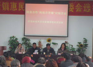 上海農科院科技興農專家服務團走進崇明豎新